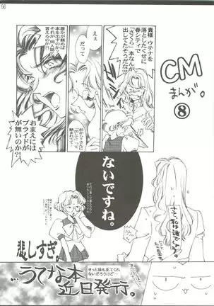 Dying Flower Cemetery