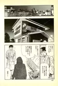 [Maeda Toshio] Youjuu Kyoushitsu 1 - Youjuu Shinryaku hen (Kyun Comics)