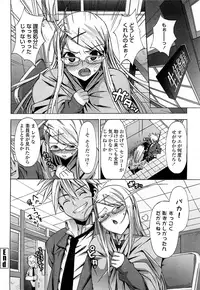 [Ohtomo Takuji] Gokkun Shojo [Decensored]