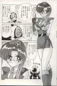 [Kamitou Masaki] Gakuen Tokukei Vega Porisu Ojousama Gakuen