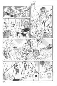 [Anthology] Naked Boys Vol. 2