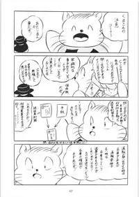 C-COMPANY SPECIAL STAGE 10