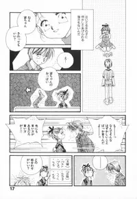 [Ootsuka Potato] Heart-gata Jigen Bakudan