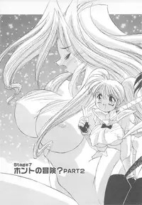 [Hariken Hanna] Ganbare RPG Gakuen XXX