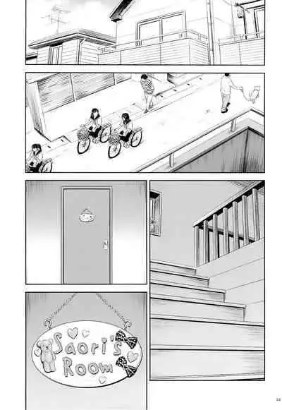 [Quzilax] Geiger counter Kanzenban [Chinese] [final個人漢化] [Decensored] [Digital]