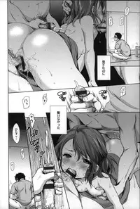 [Inuburo] Toroke Ai - It's an Endless Melty Love.