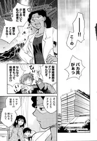 [Anthology] Change H Green