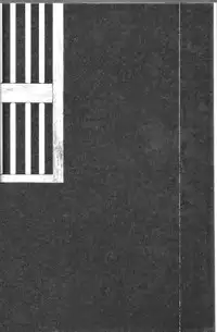 [Paraiso (Harada)] Mienai Kusari | Invisible Chain (Gintama) [English]