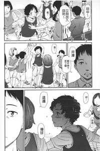 [Onizuka Naoshi] morning view [Chinese]