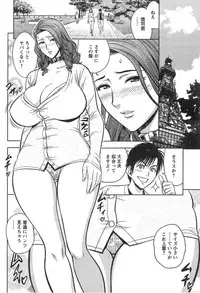 [Tatsunami Youtoku] twin Milf Ch. 1-13 + Bangai Hen