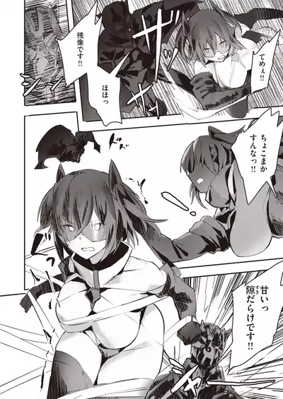 COMIC Kairakuten BEAST 2020-02