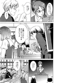 COMIC Mugen Tensei 2016-07