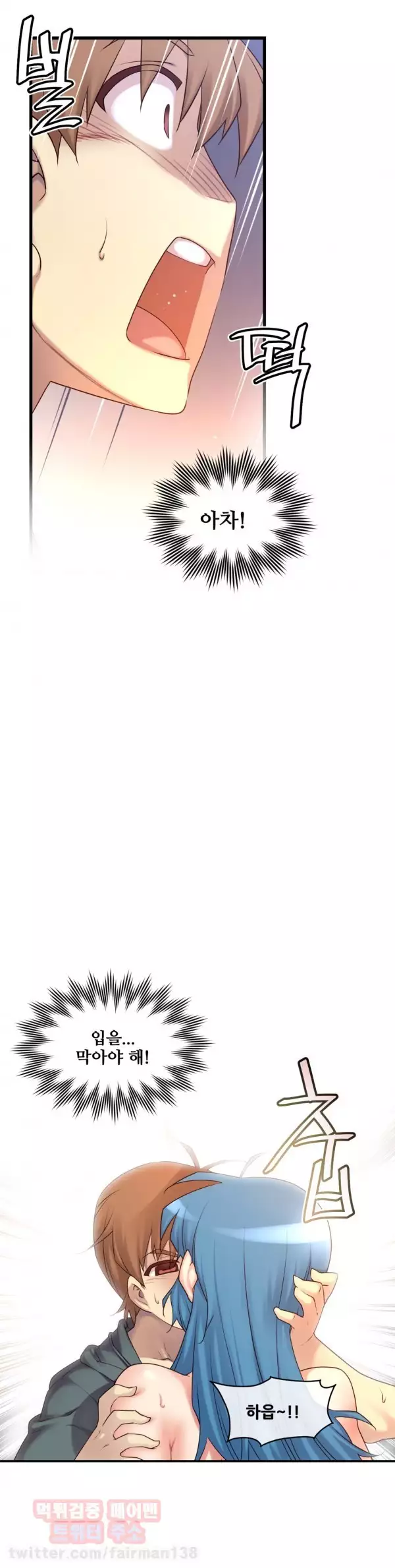 Master in My Dreams Ch.90-125