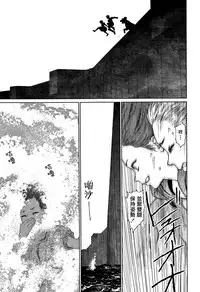 [Higashiyama Show] Implicity 2 [Chinese] [篆儀通文書坊漢化]