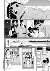 COMIC X-EROS #56 [Digital]