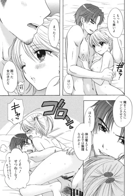 Himitsu The Great Escape