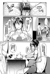 [Mojarin] Nyan Nyan Shichau zo ! [Chinese] [篆儀通文書坊漢化]