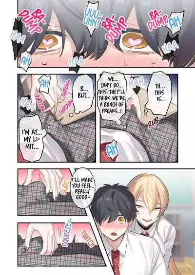 I Am the Only Boy in Our Class