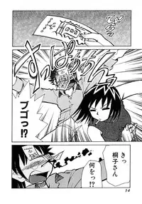 [Mizuki Hitoshi] Otsukare! Mitama-chan 2