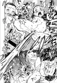 [Gorgeous Takarada] Bburoger !!