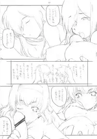 [MARUARAI (Arai Kazuki)] abyss 2 (Tales of the Abyss)