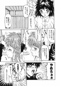 [MG Joe] First-Lesson