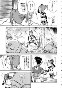 (C69) [Kacchuu Musume (Various)] Amida Knuckle (Various)