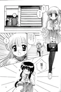 [KID'S WORLD] Pure Snow (Kanon)