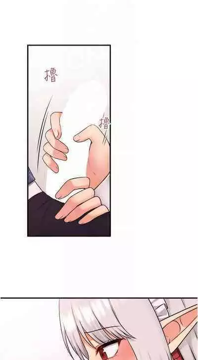 Elf Who Likes to be Humiliated Chapters 31 to 40