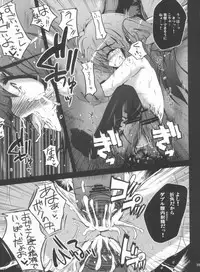 (C80) [NextPreview (MIA, Kasuki Masato)] Ryoujoku Material (Mahou Shoujo Lyrical Nanoha)