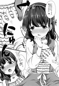 (C86) [Tottototomekichi (Tomekichi)] Mayu ja Dame Desu ka? (THE IDOLM@STER CINDERELLA GIRLS)