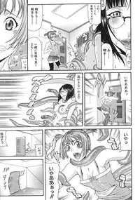 [Gura Nyuutou] Escape