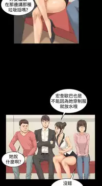 制作人 8-11话 Chinese