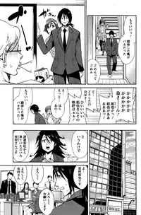 Action Pizazz DX 2016-07