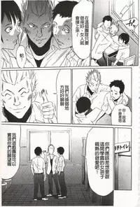 [Psycho] Onirenbo - THE GAME OF HIDE AND FUCK | 鬼畜捉迷藏 [Chinese]