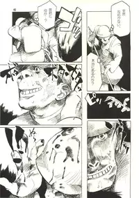 [Zettai Shoujo (RAITA)] Pure (Nausicaä of the Valley of the Wind)