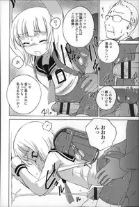 [Wanyanaguda] Youshou no Hana no Himitsu - The secret of Girls flowers