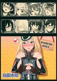 Kanmusu Issei Kyousha