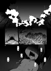 (C79) [Hakujira Uminekodan (Siam)] Futa Shougakukan ~Futanari Ninpu Shoujo Nanami~