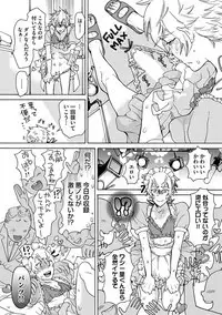 Ero Neko Kyouiku Nisshi