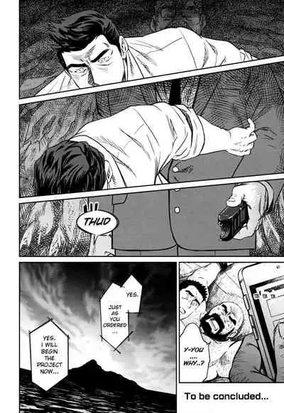 Okinawa Slave Island 09