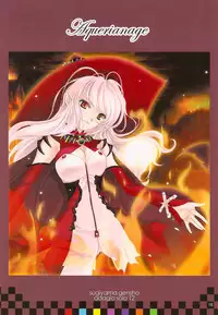 (C78) [Genshou Koubou (Sugiyama Genshou)] Omoi Adagio solo 12 (Various)