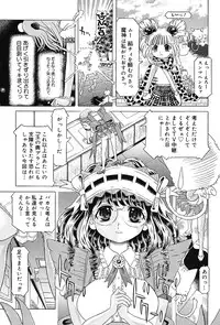 [Kakinomoto Utamaro] Child Tenshi La Rirukuru [Digital]