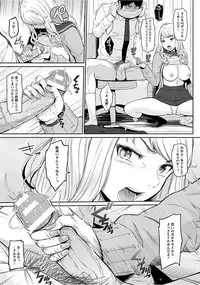 [Anthology] Angel Club MEGA Vol. 15