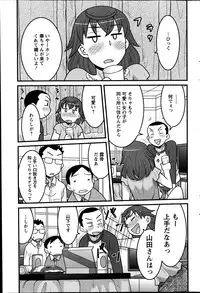 Action Pizazz DX 2014-01