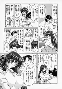 [B Village] Gohan wa Ikaga