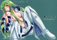 (CT9) [Kaikinissyoku (Ayano Naoto)] C-Girl (CODE GEASS Hangyaku no Lelouch)