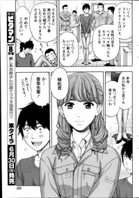 Monthly Vitaman 2014-07