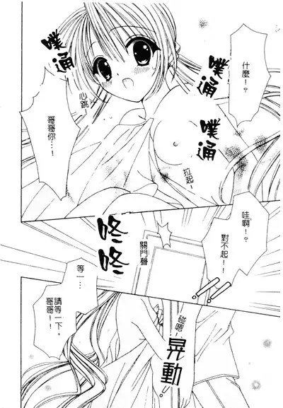 Welcome Island Vol.4