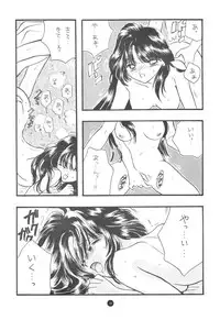 [Sailor Q2] Sailor Q2 Fuckin' Works (Sailormoon)